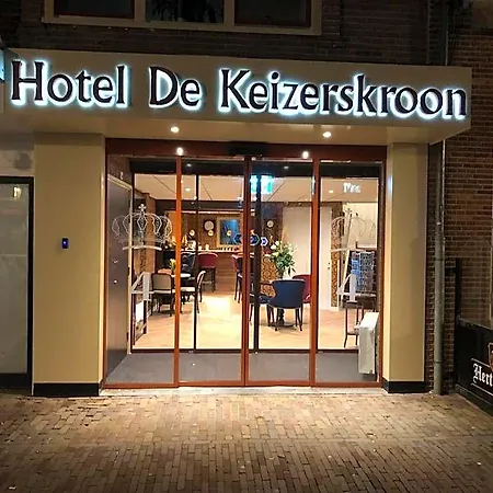 מלון De Keizerskroon הורן